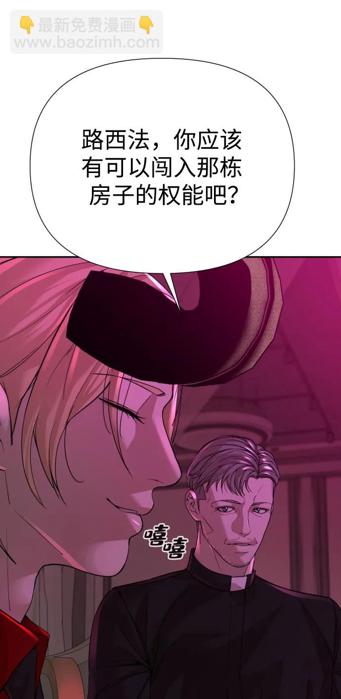第47话89