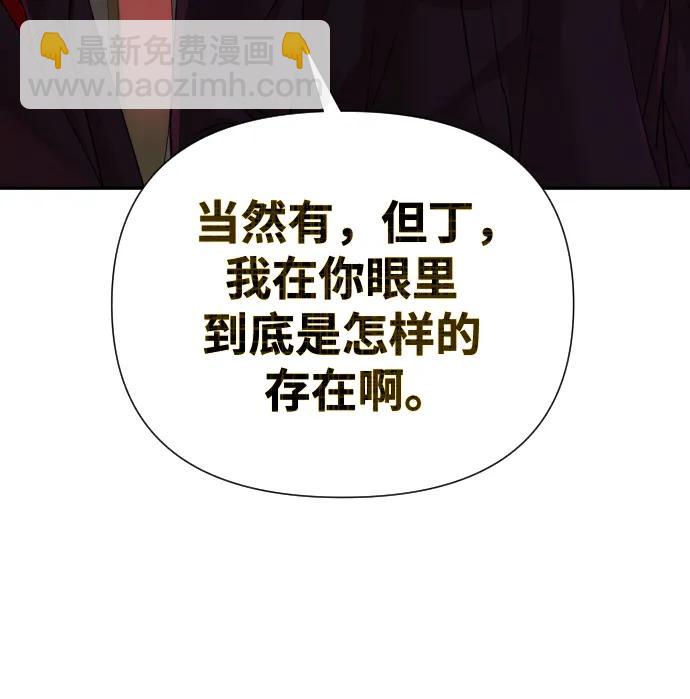 第47话90