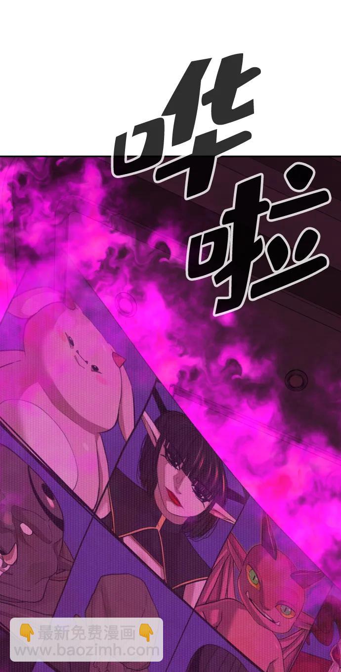 第47话91