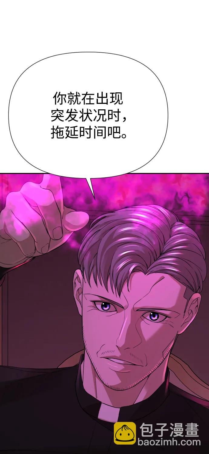 第47话94