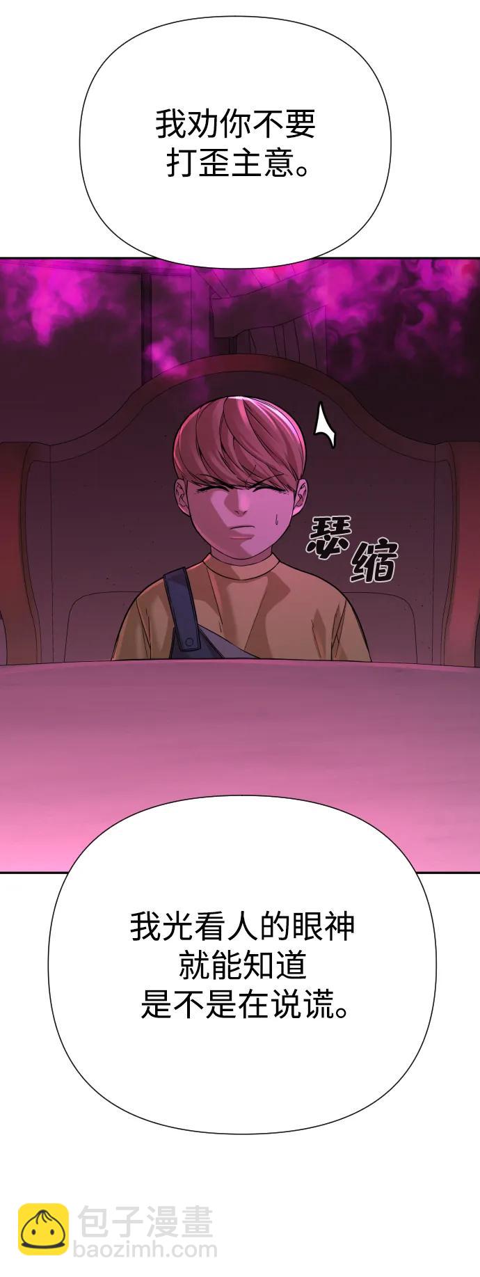 第47话96
