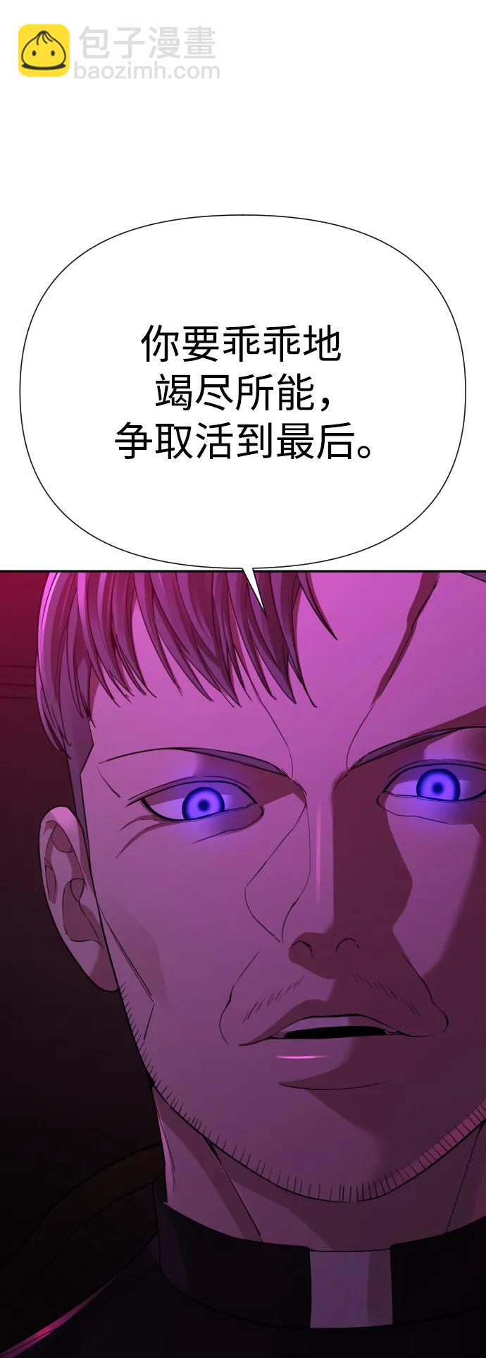第47话97