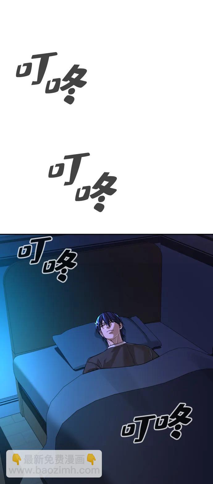 第47话99