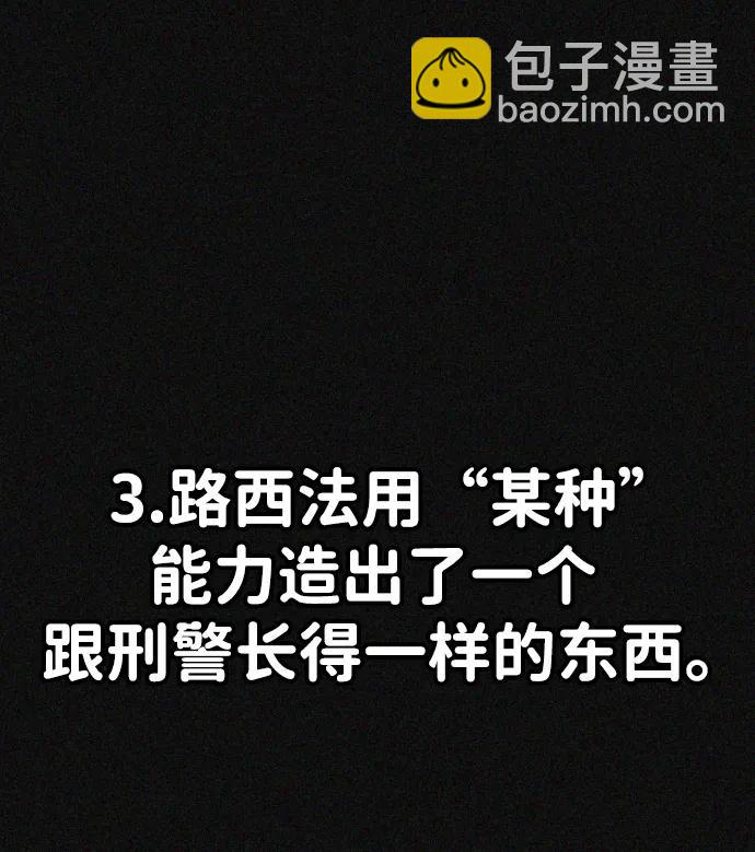 第48话16