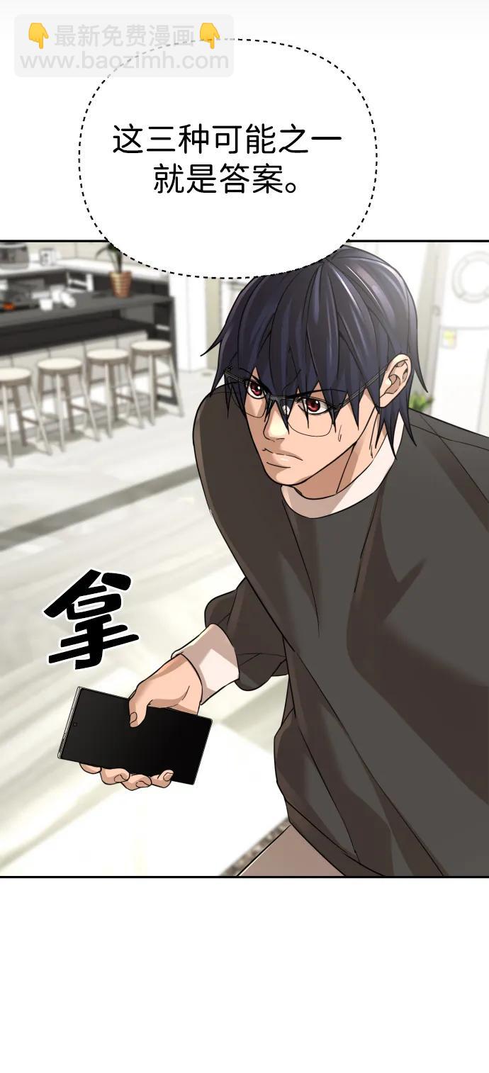 第48话20