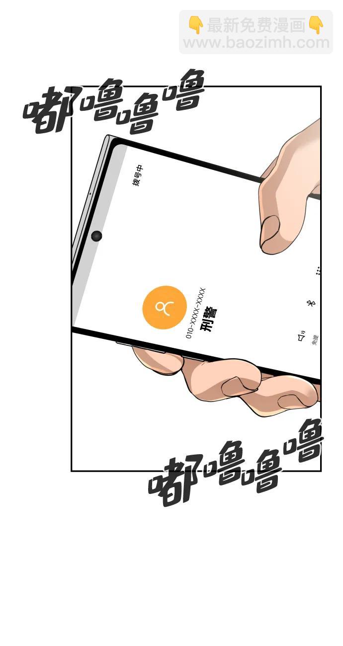 第48话21