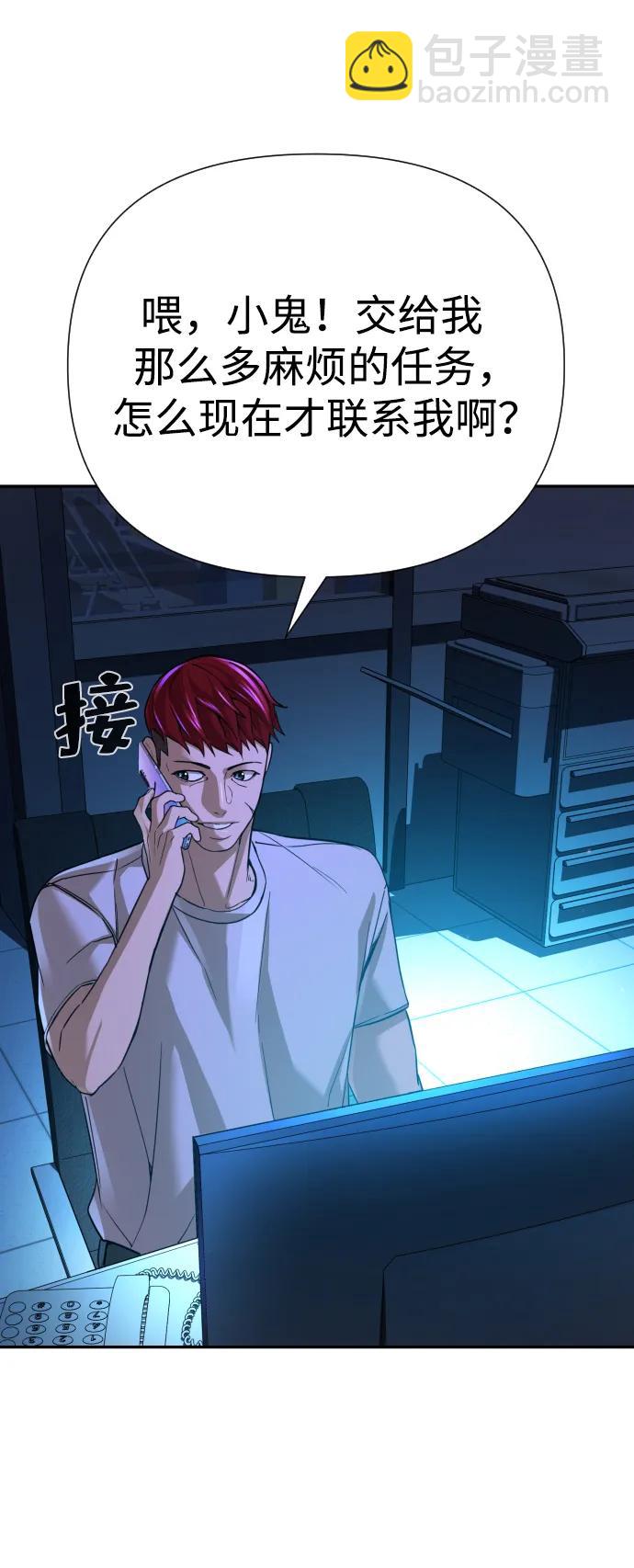 第48话22