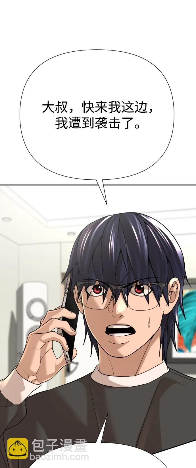 第48话24