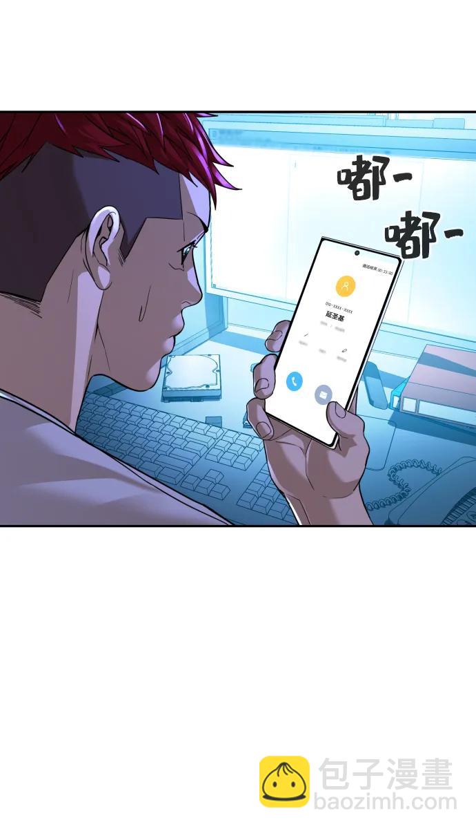 第48话26