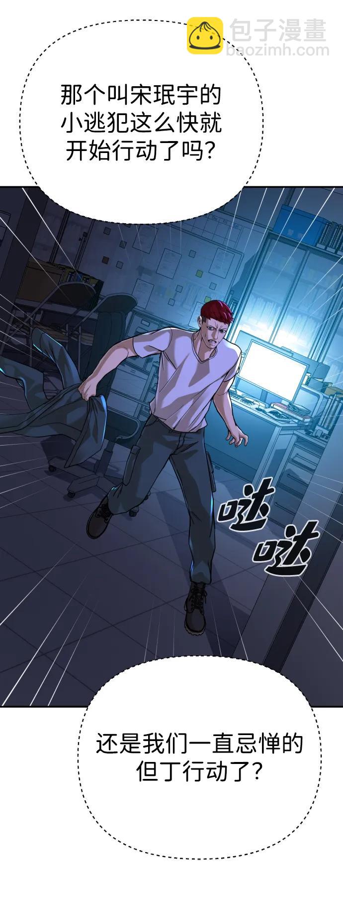 第48话27
