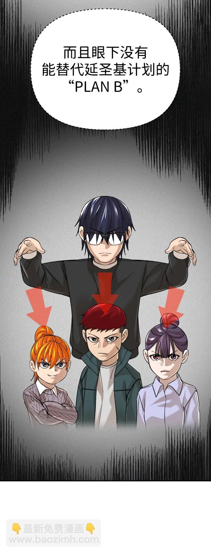 第48话30