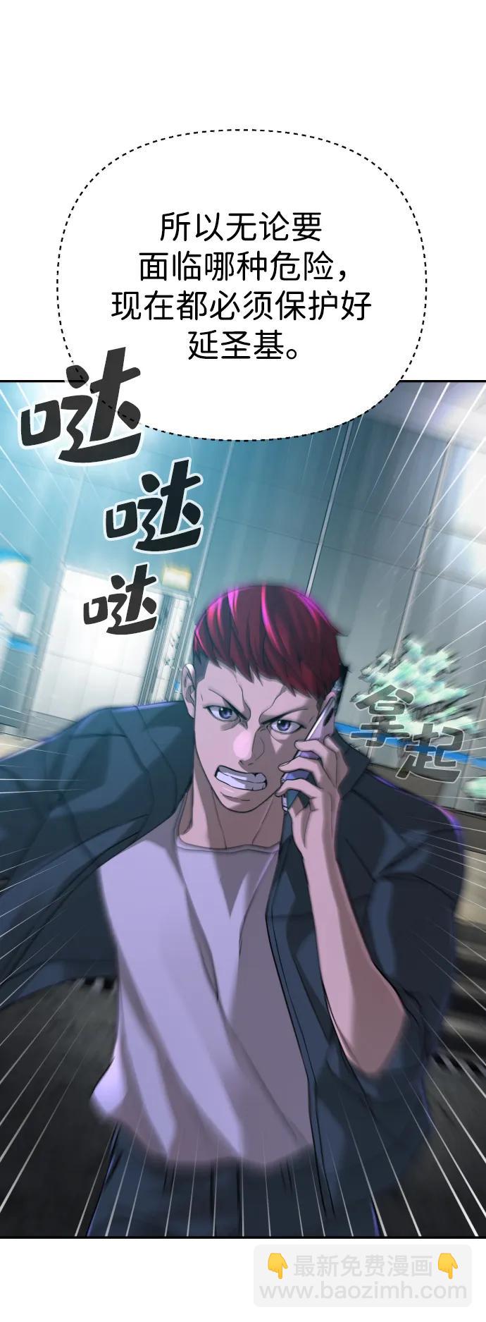 第48话31