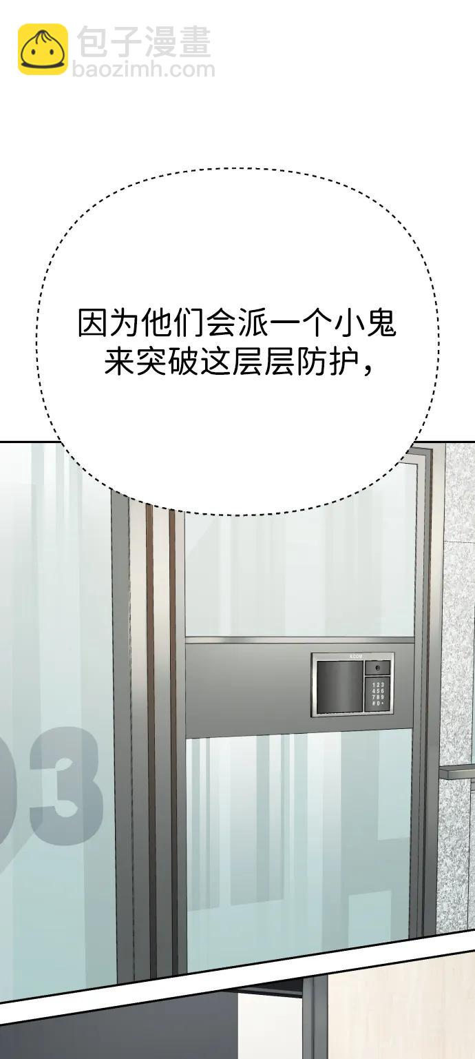 第48话38