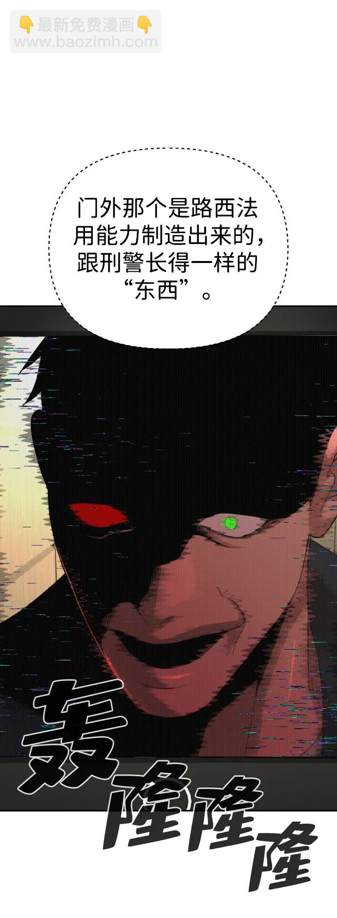 第48话42