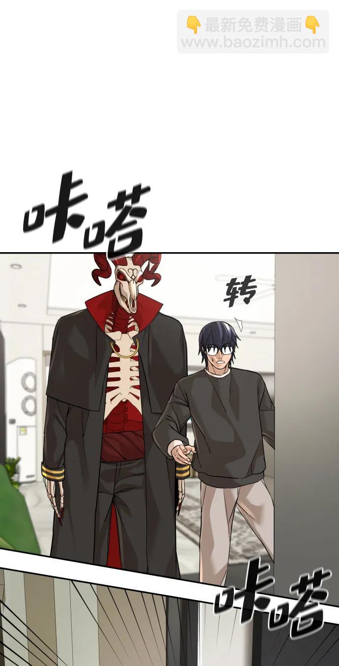 第48话43