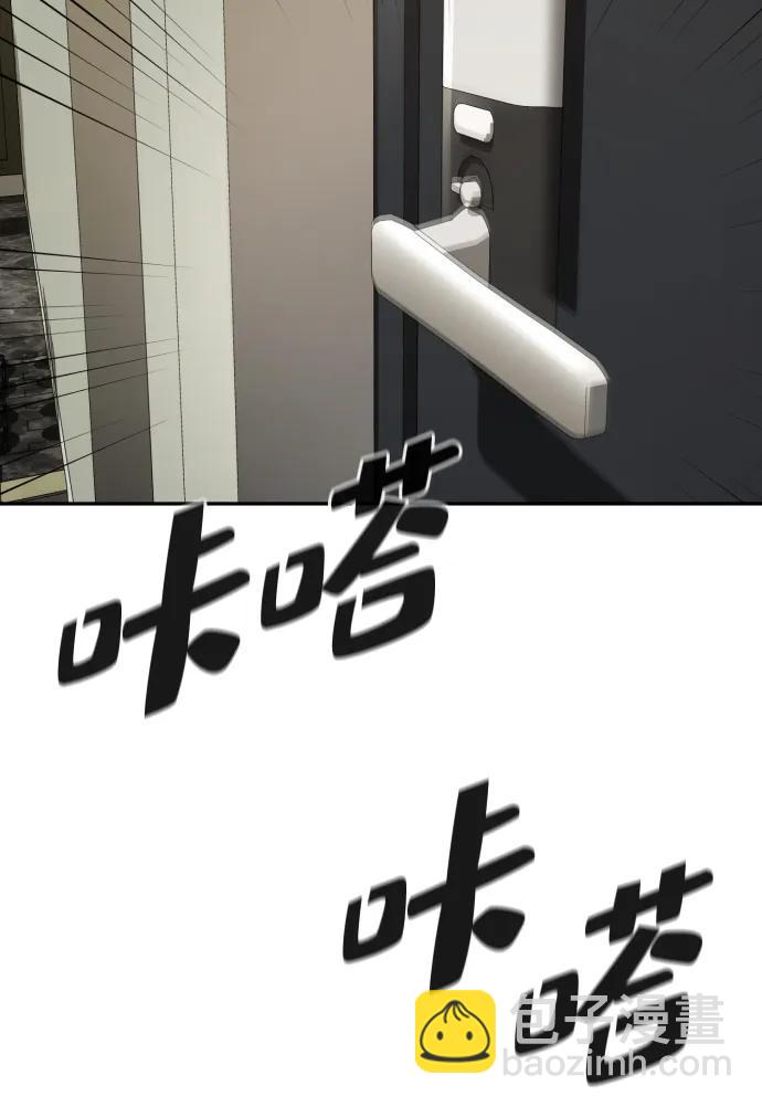 第48话44