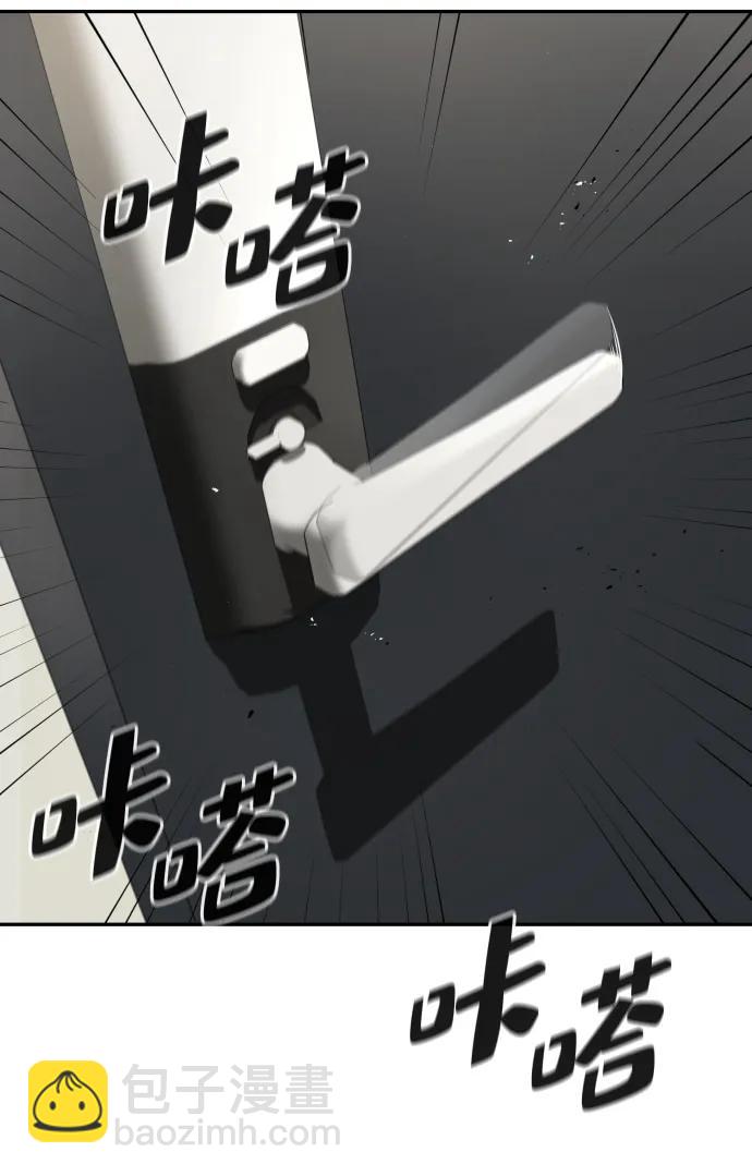 第48话45