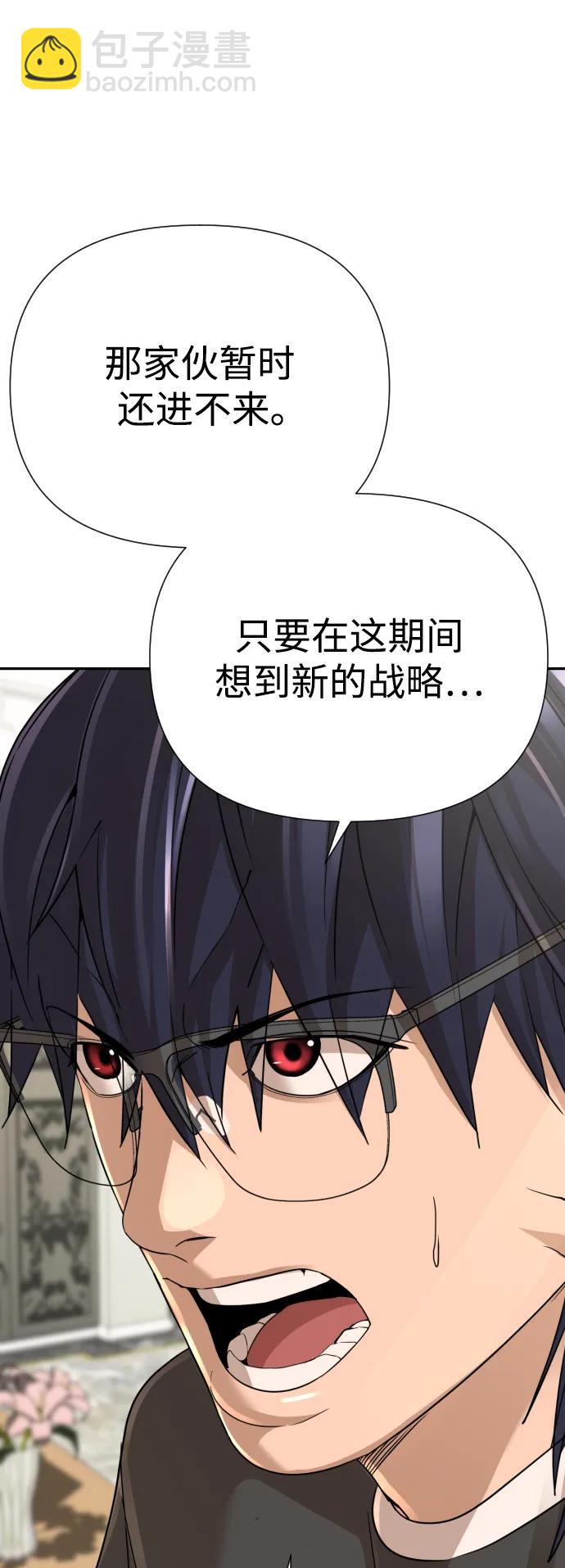 第48话48