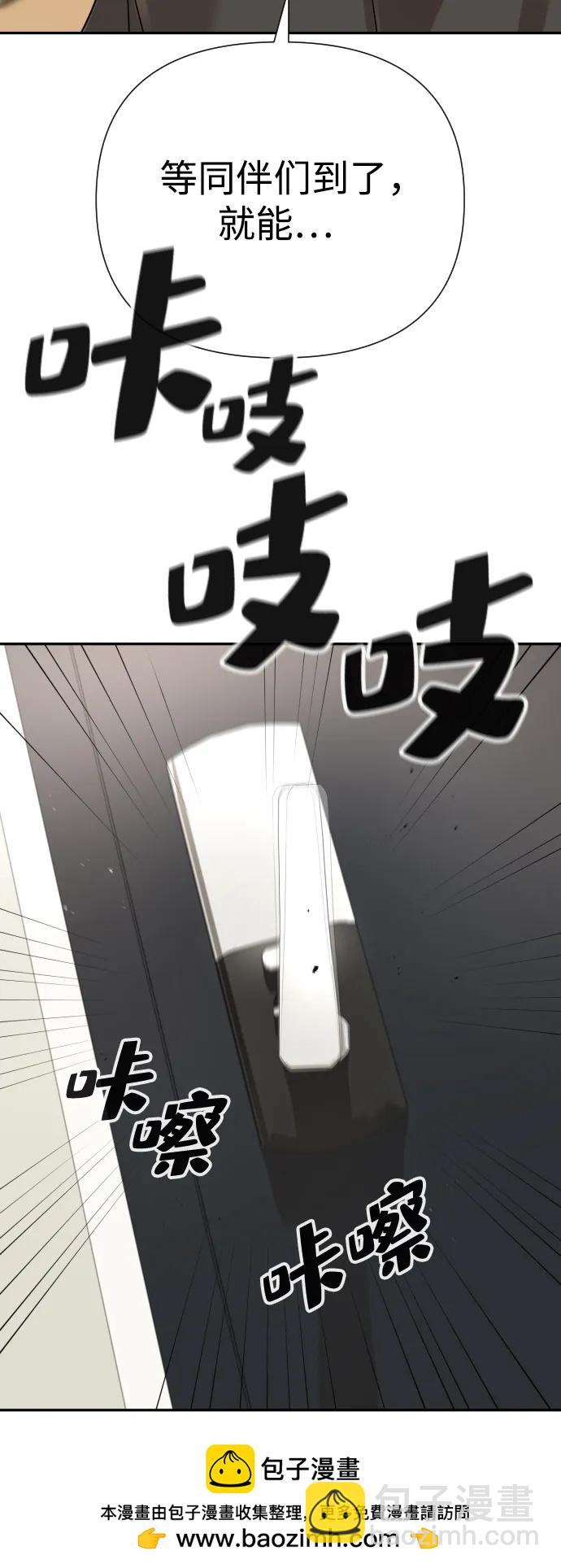 第48话49