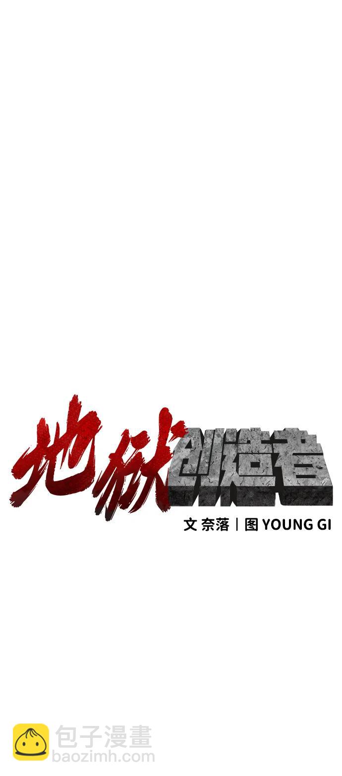 第48话5