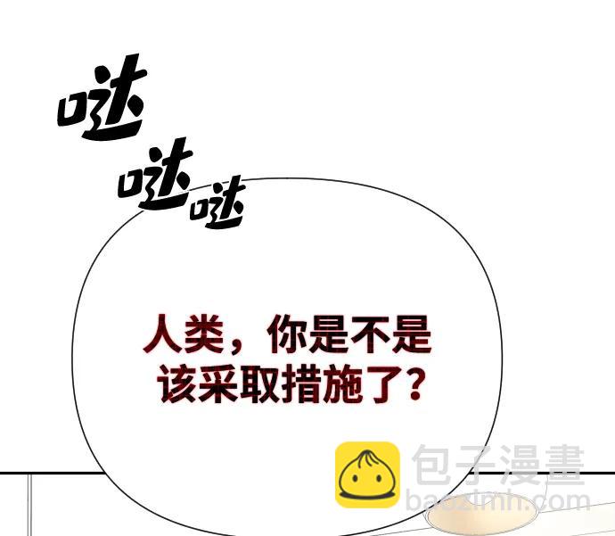 第48话50