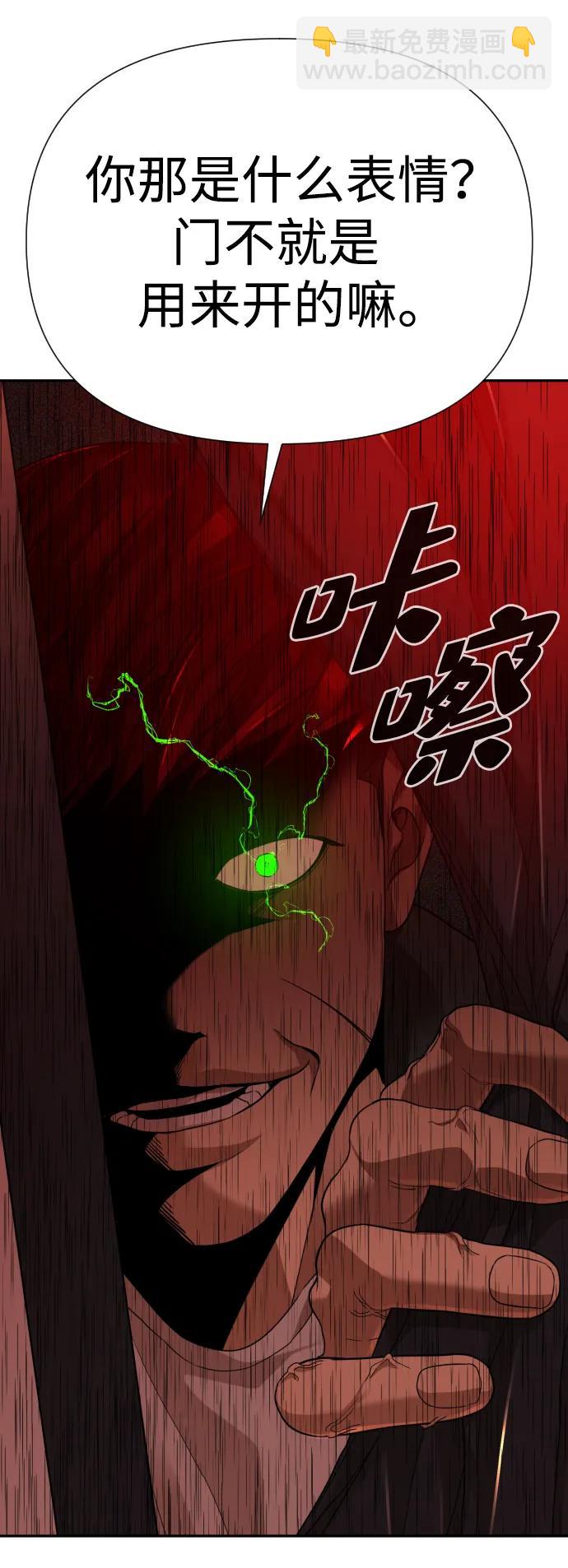 第48话58