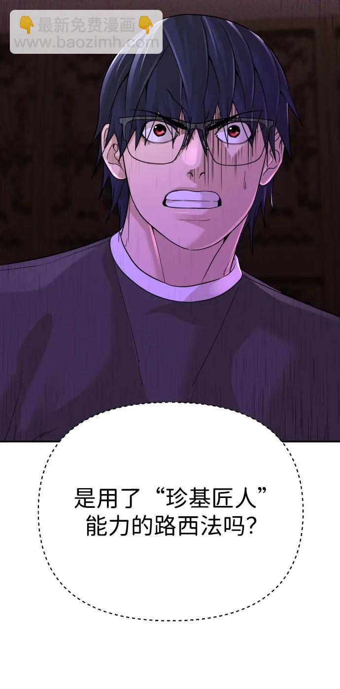 第48话60