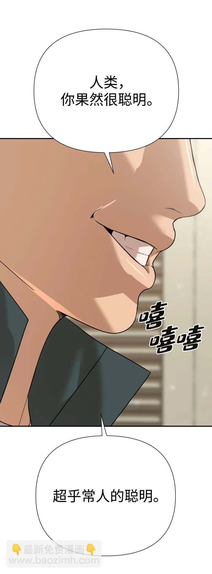 第48话67