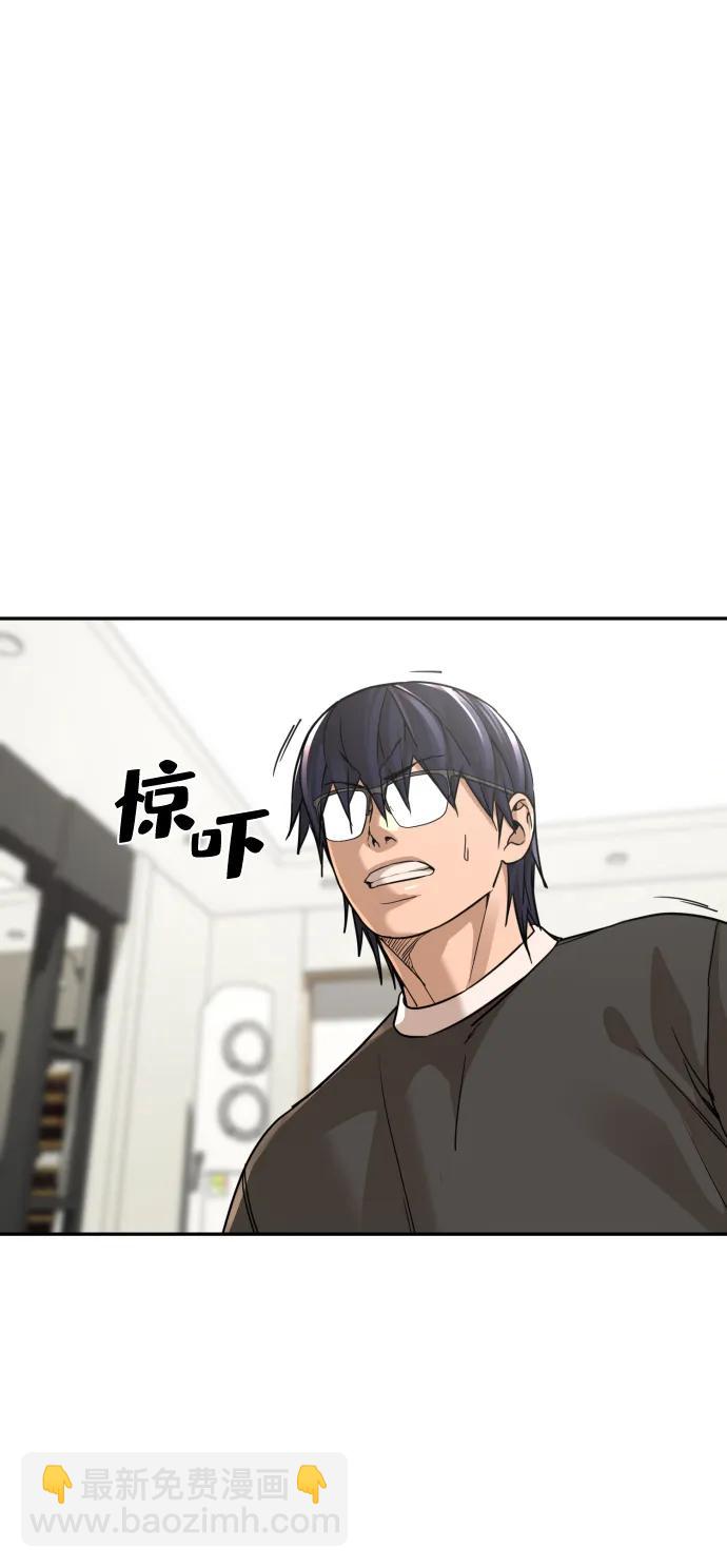 第48话74