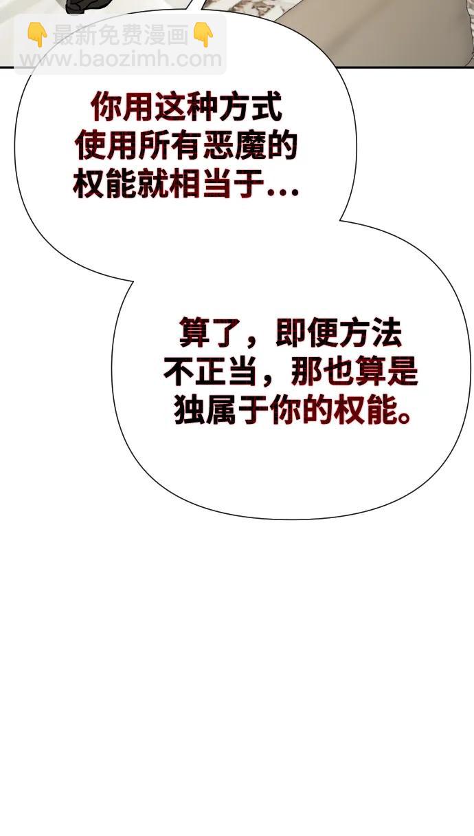 第48话79
