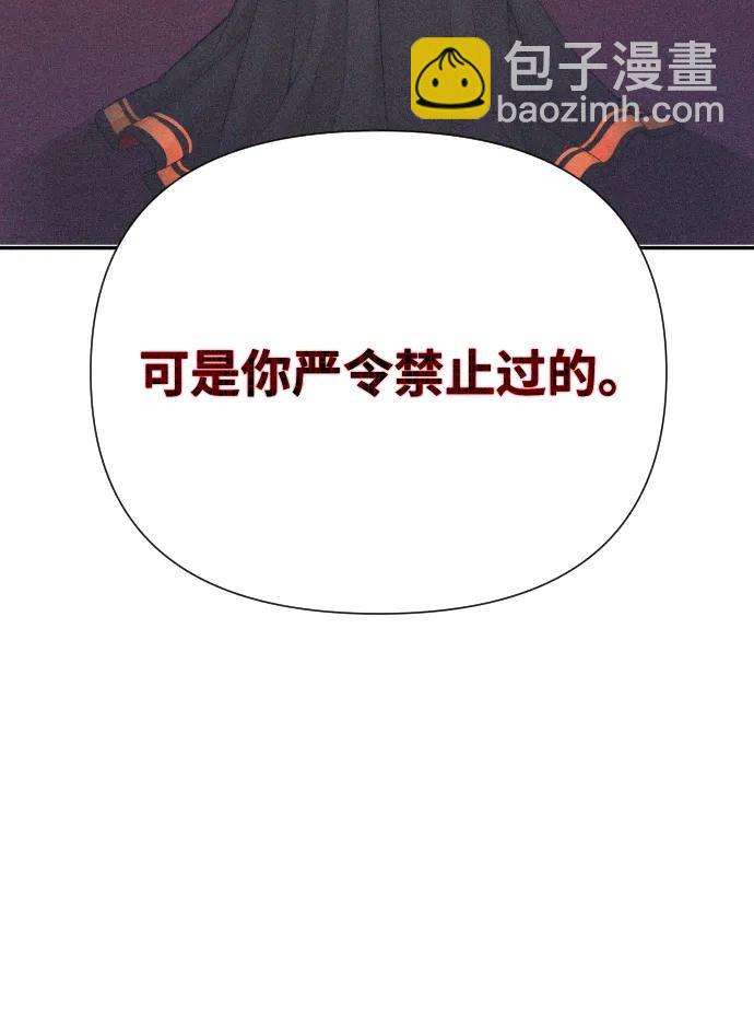第48话81