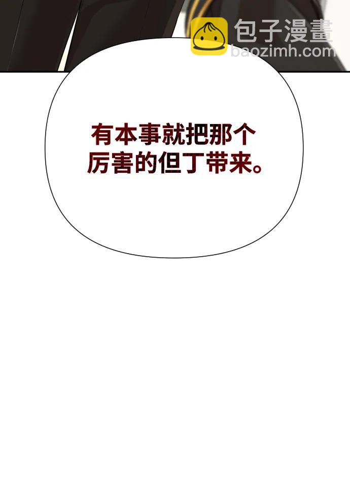 第48话83