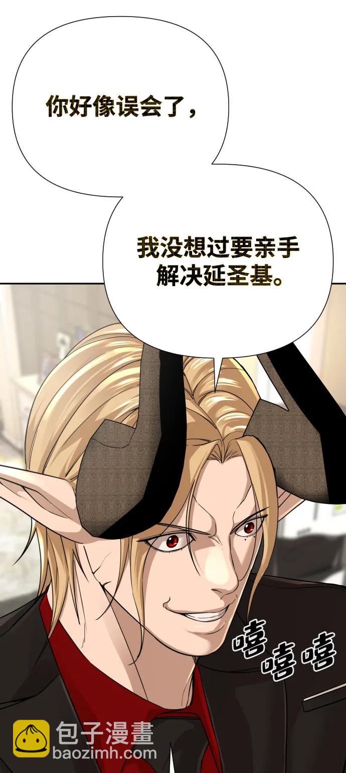 第48话84