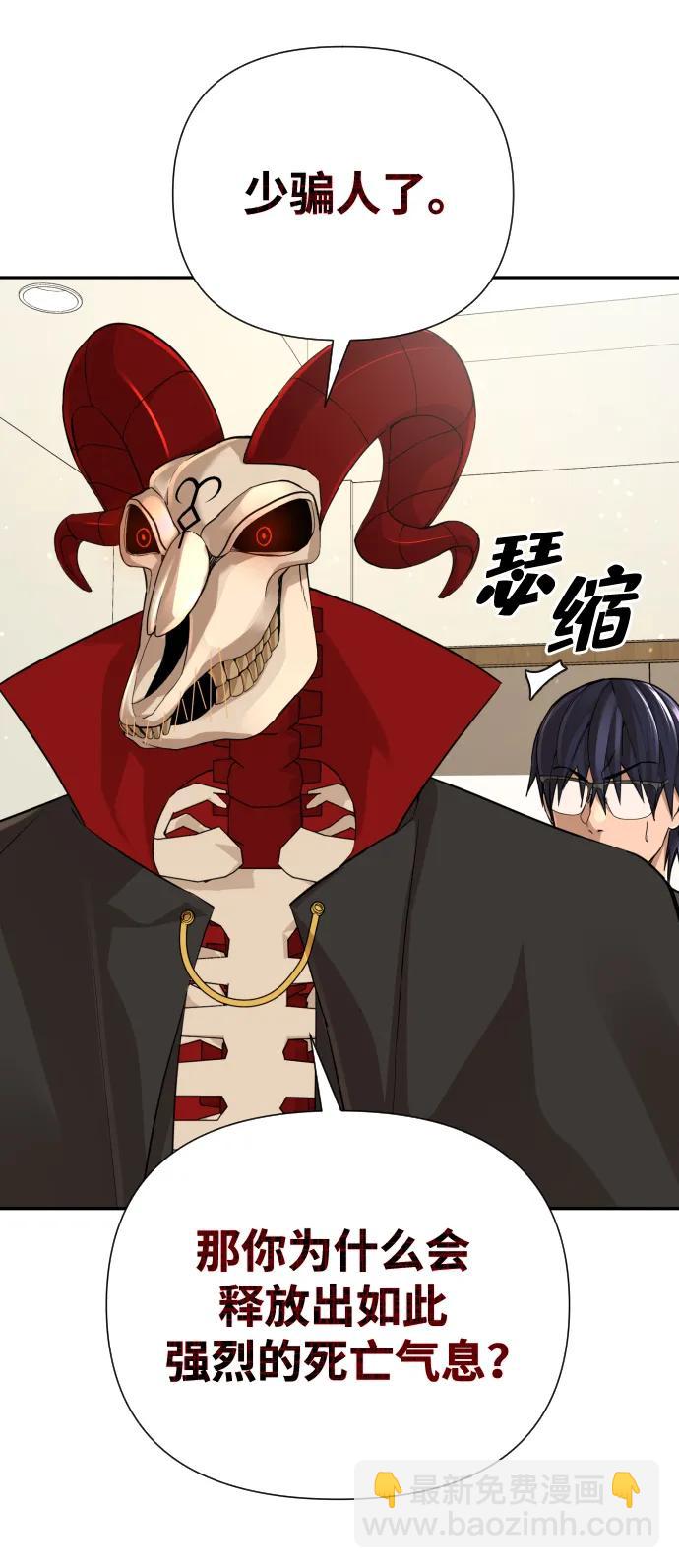 第48话86