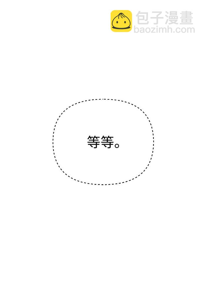 第48话87