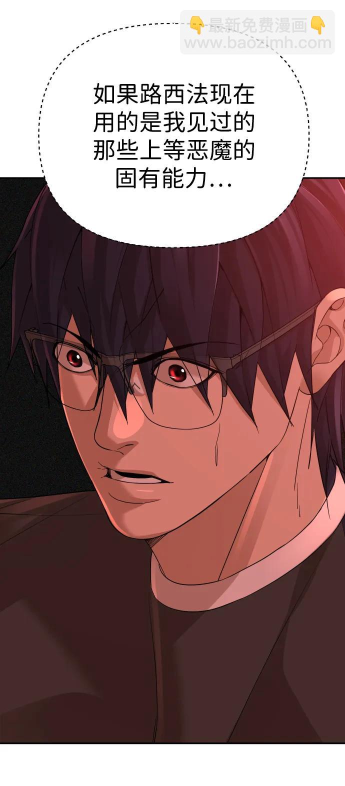 第48话88