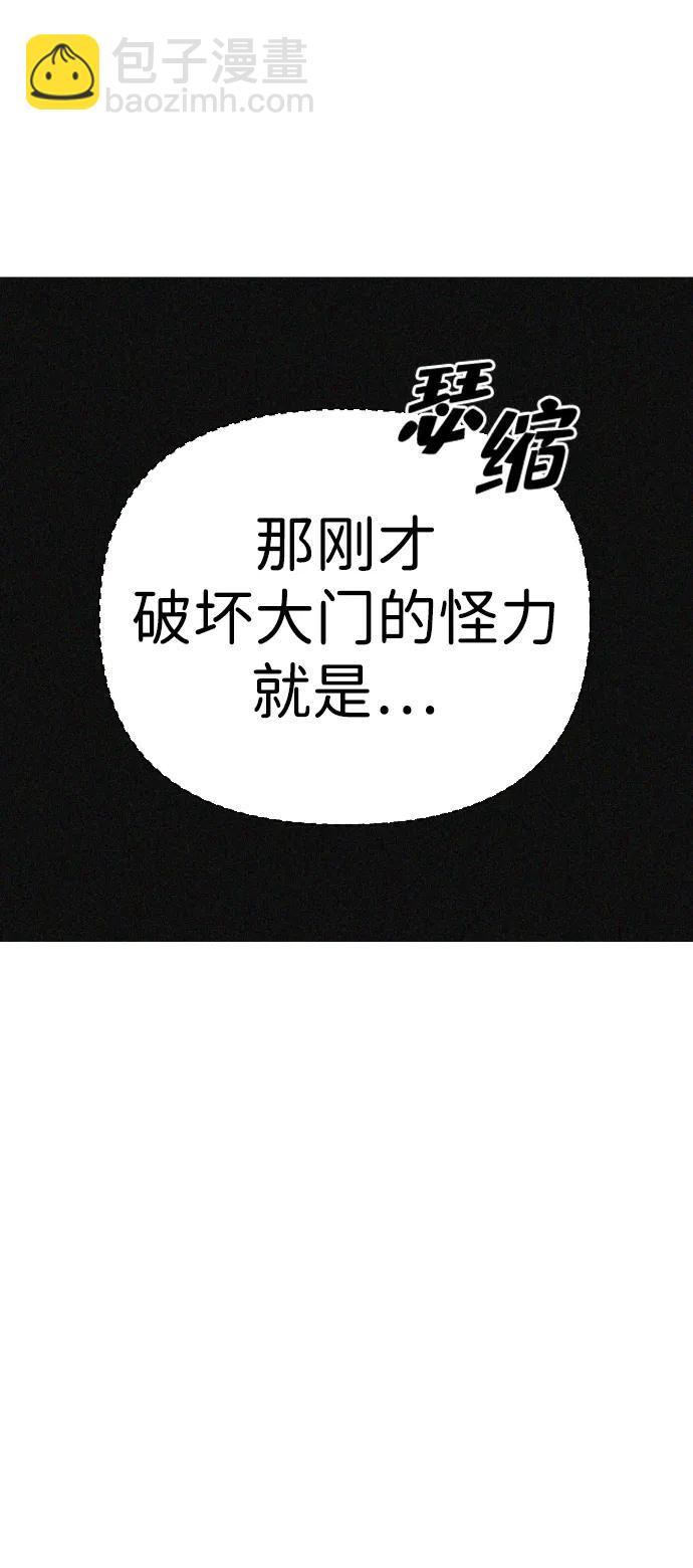 第48话89
