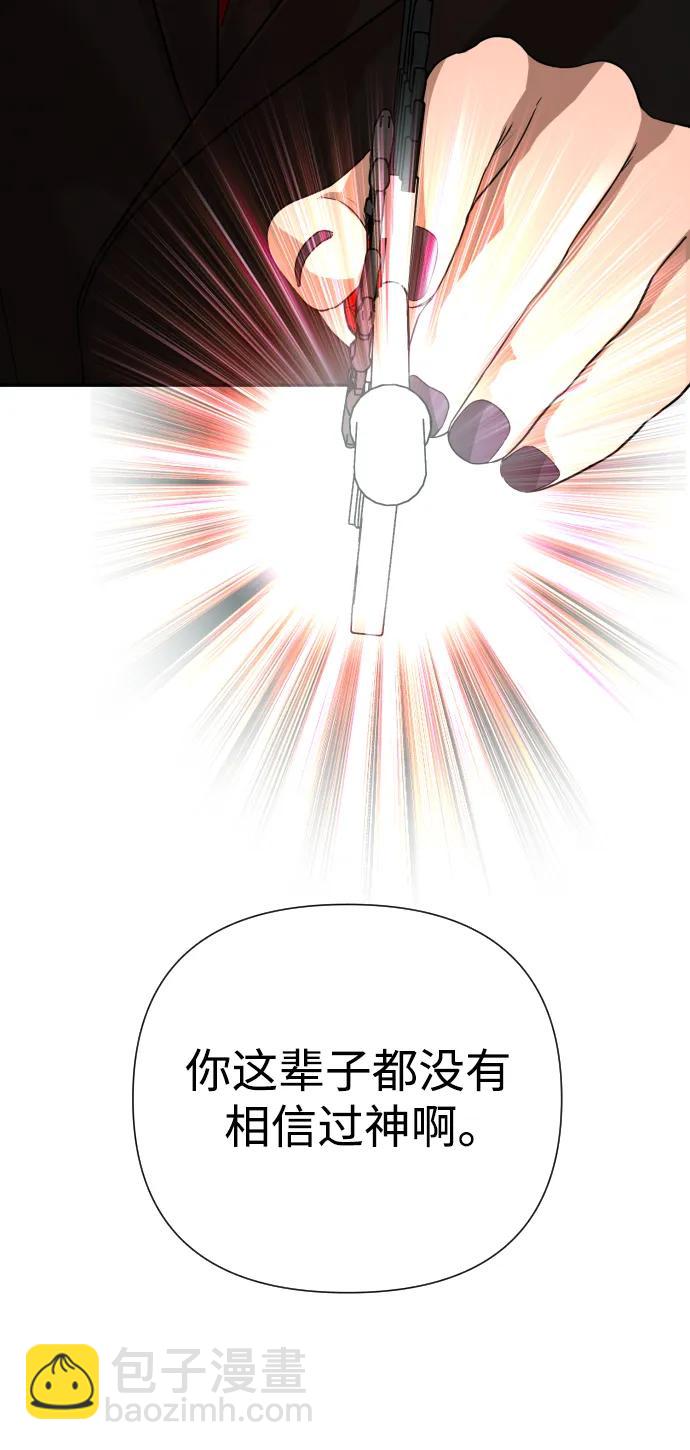 第48话94
