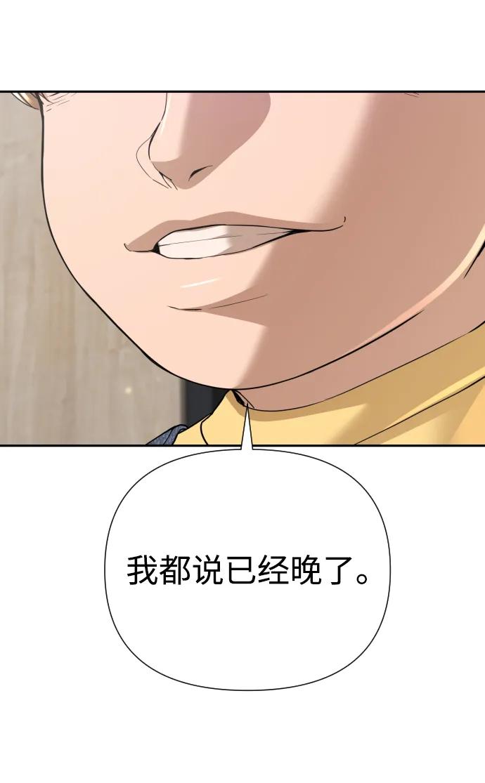 第49话106