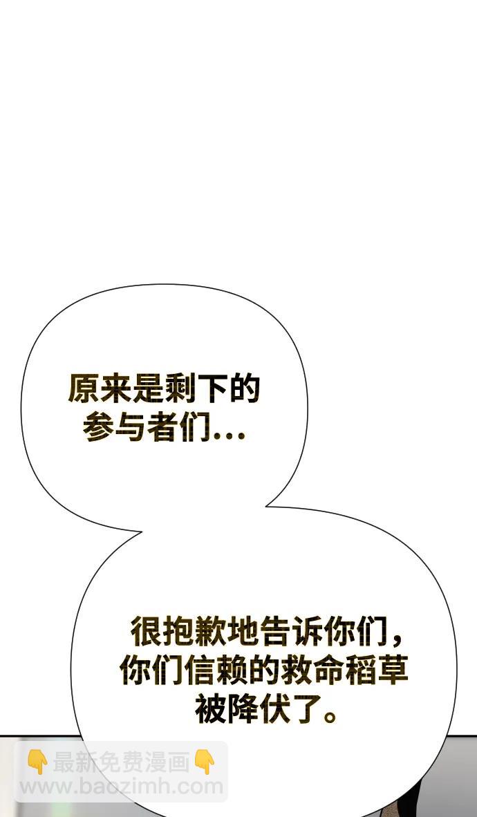 第49话110