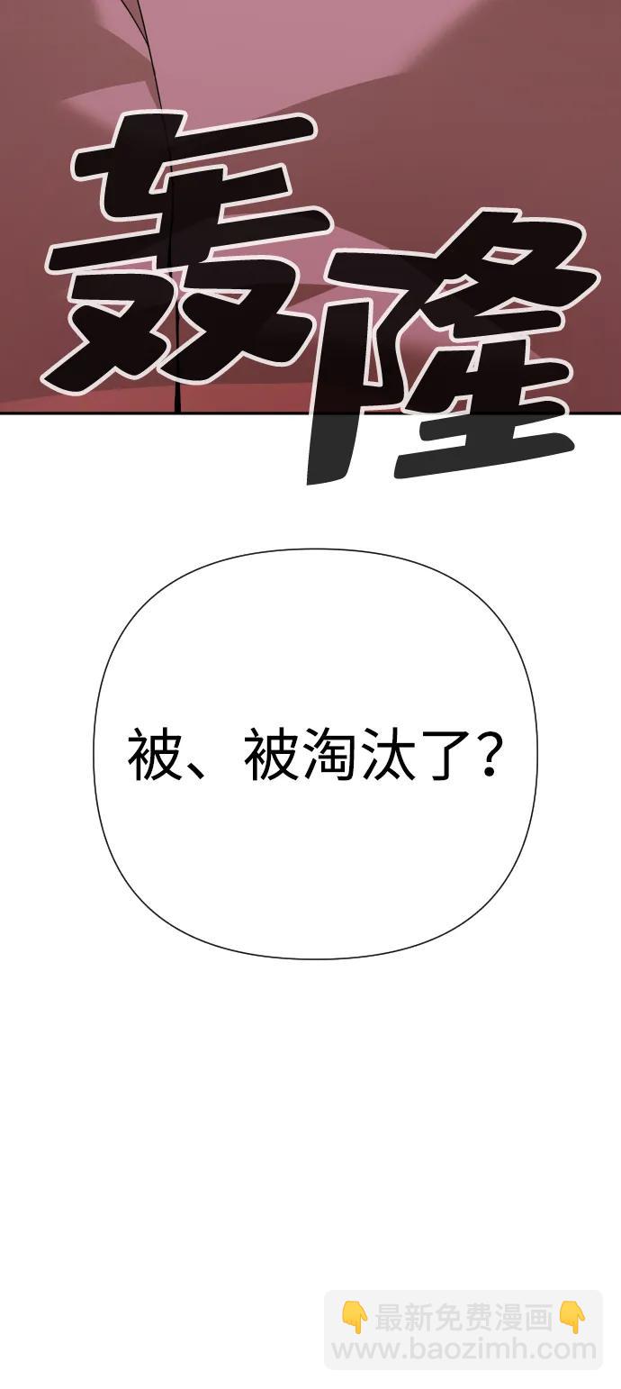 第49话114