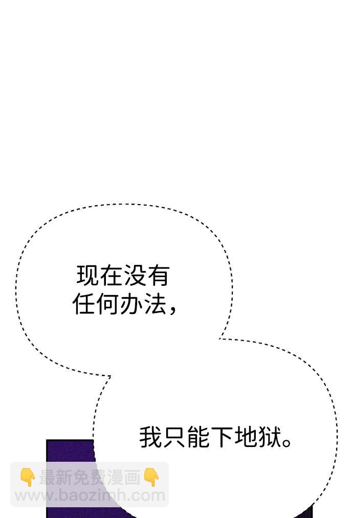 第49话12