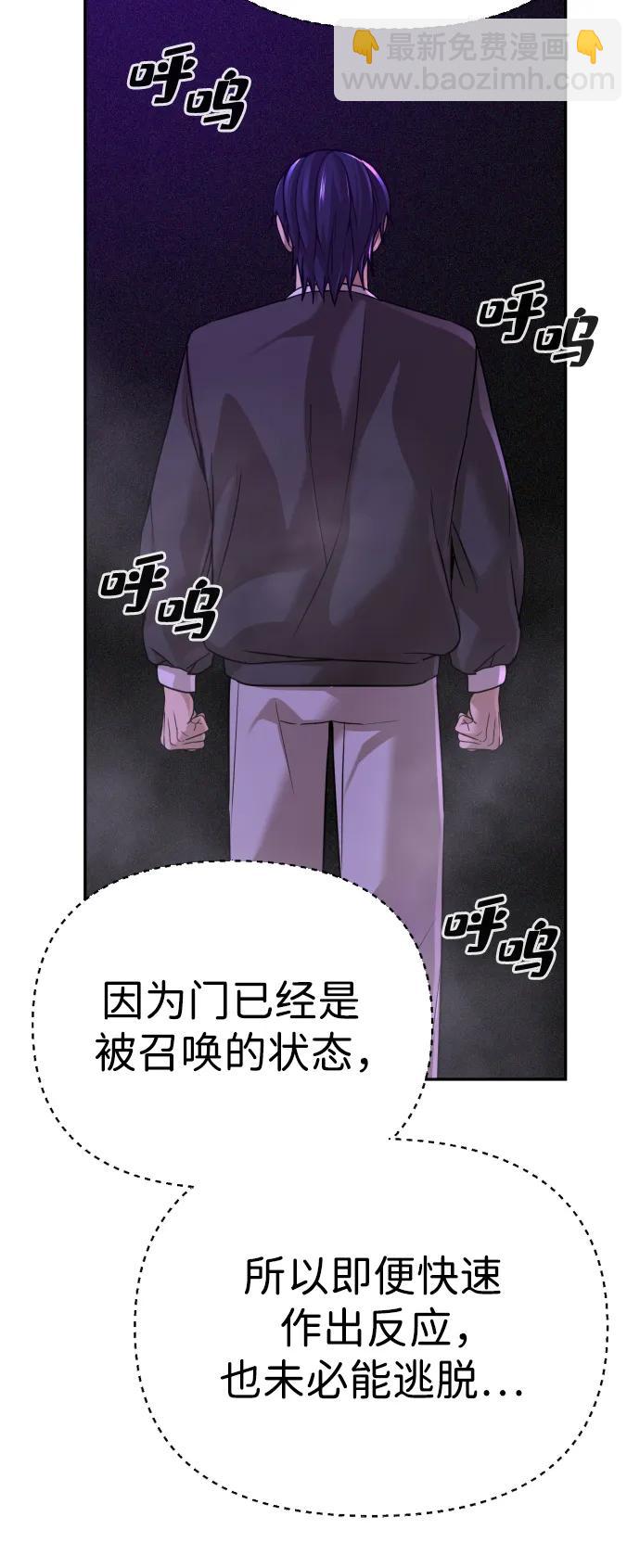 第49话13