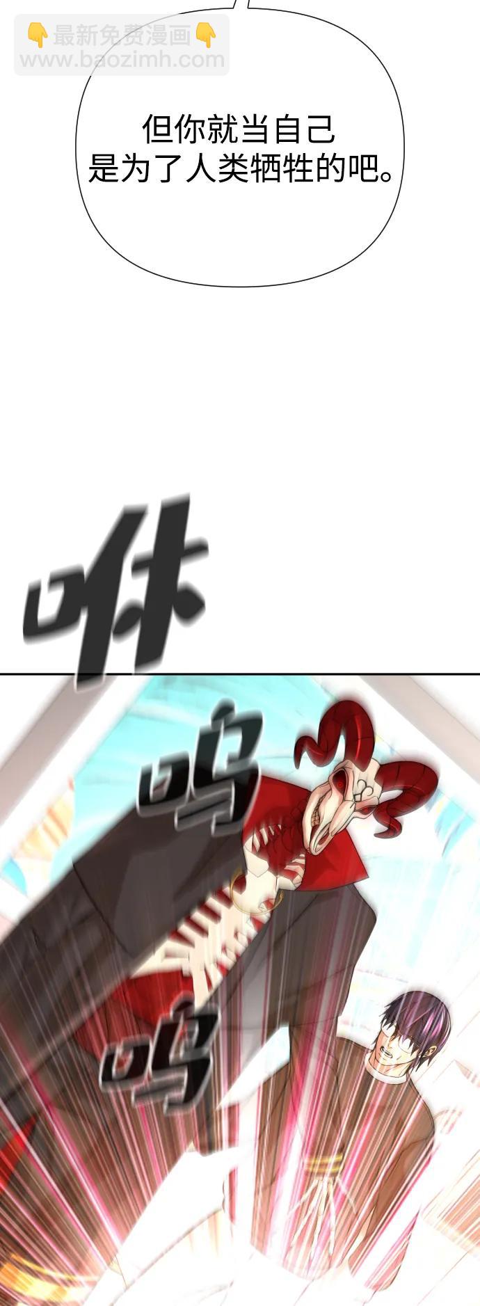 第49话2