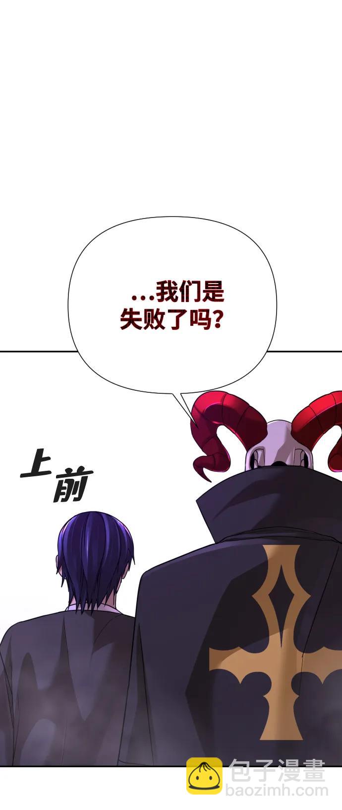 第49话20