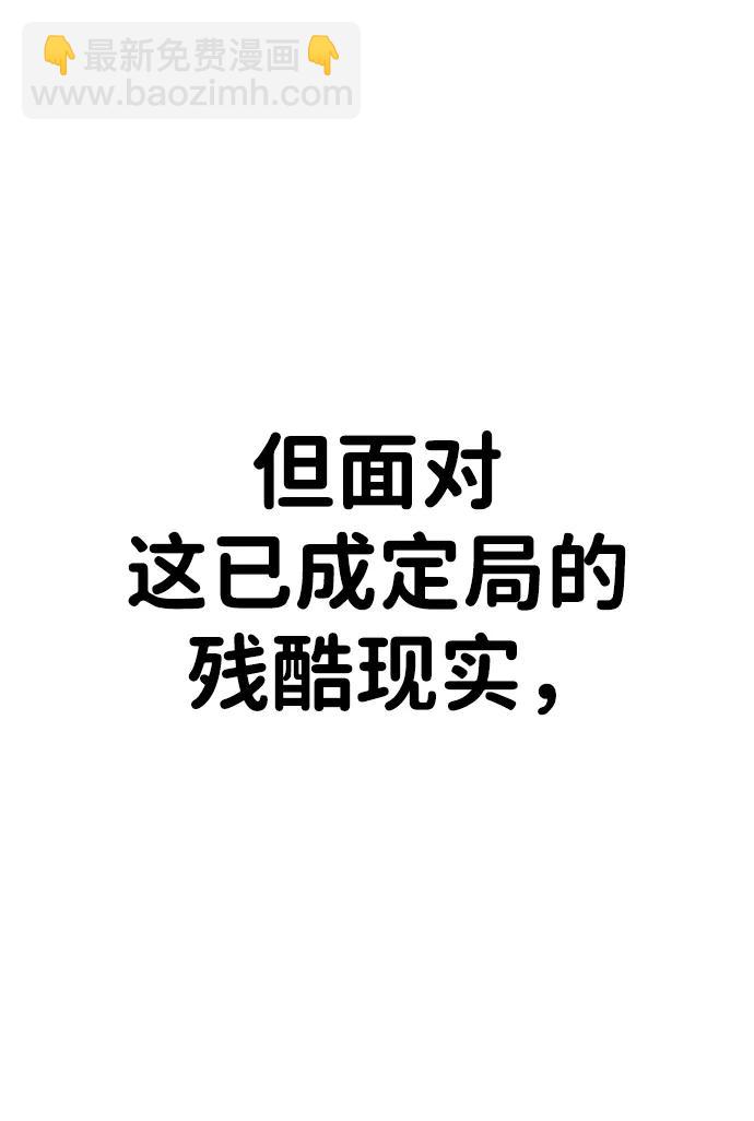 第49话21