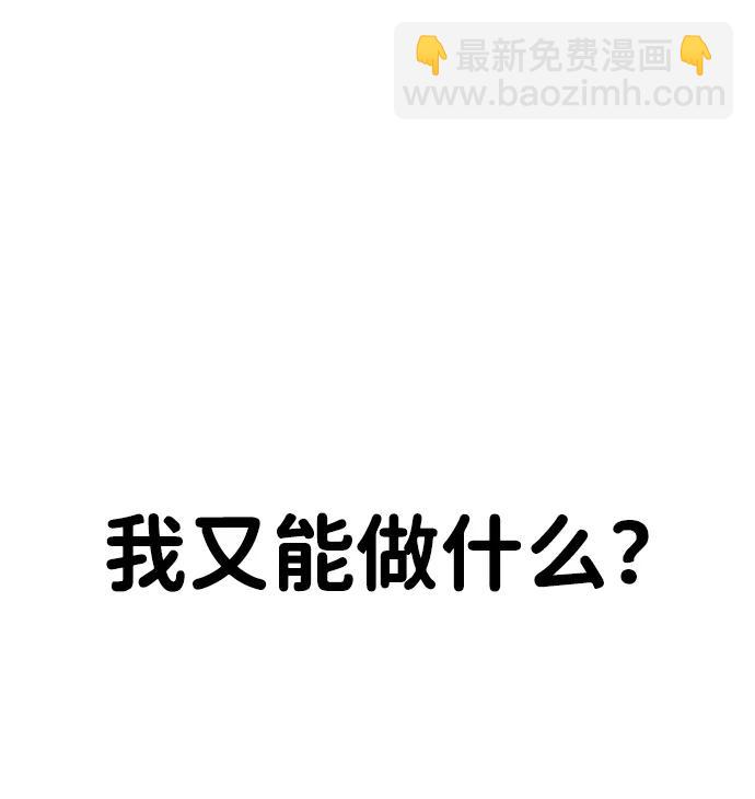 第49话23