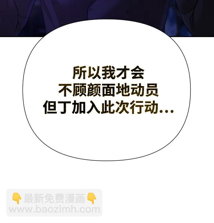 第49话34