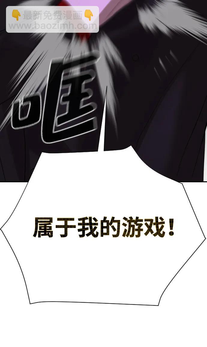 第49话38