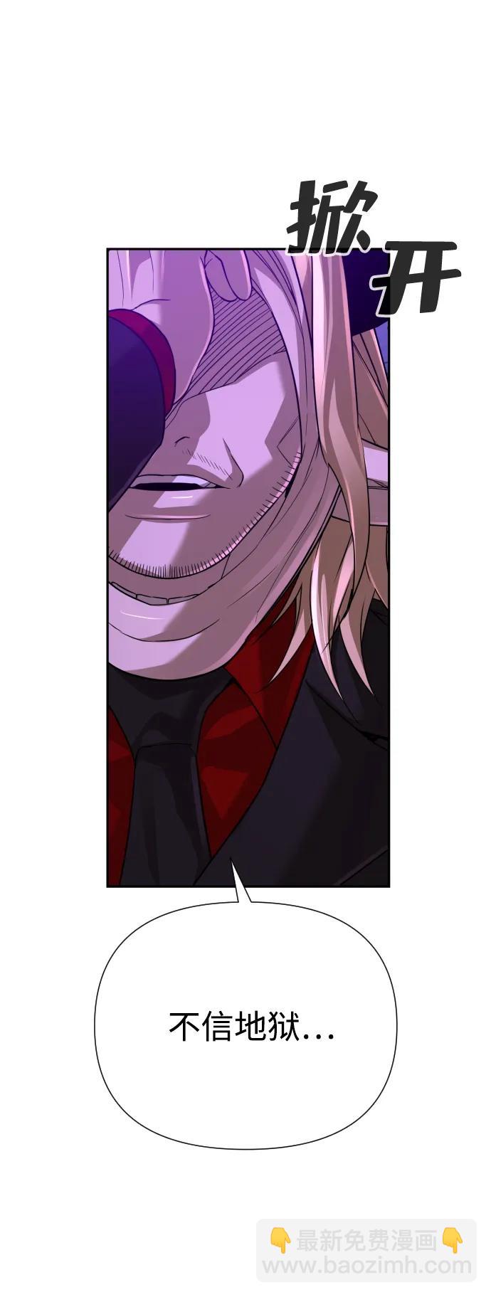 第49话41